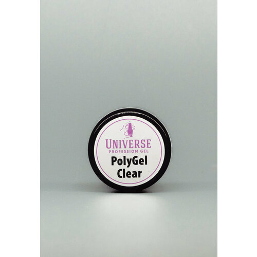 PolyGel Clear 20мл