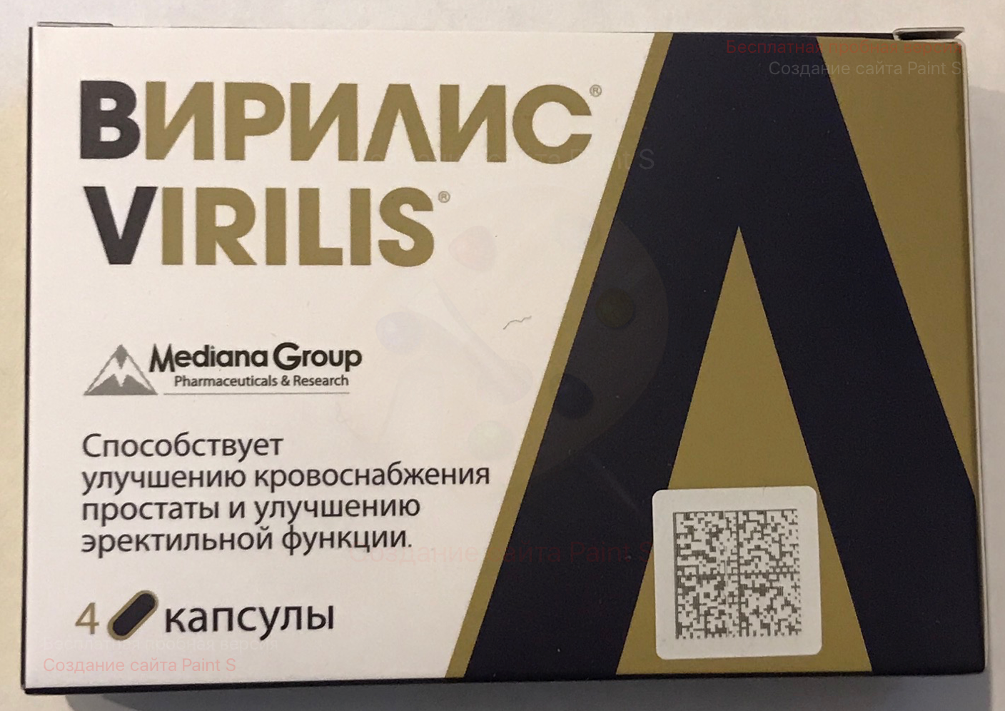 БАД вирилис  новейший сверхмощный французский препарат для улучшения кровообращения и эрекции при простатите 1 упаковка 4 капсулы по 500 мг