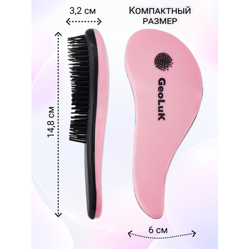 Расческа GeoLuK HairStyle Mini Coral