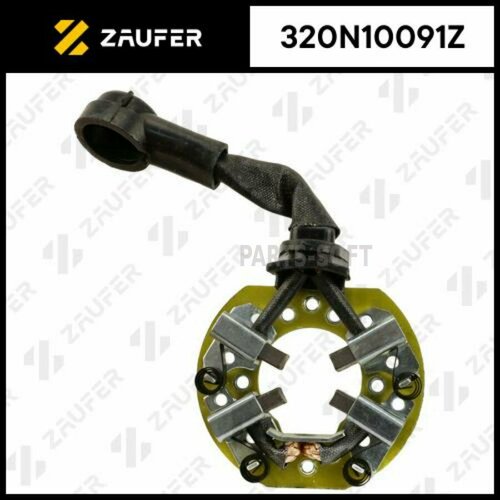 ZAUFER 320N10091Z Щёткодержатель стартера