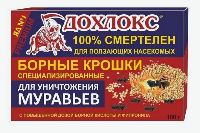 Дохлокс Борные крошки от тараканов и муравьев, 100 гр