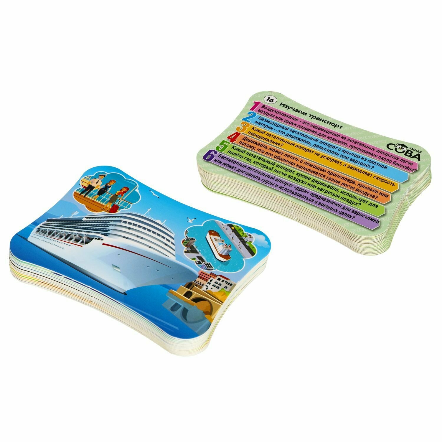 Игра-викторина УмнаяСова«Изучаем транспорт»ВВ5200 Bondibon - фото №15