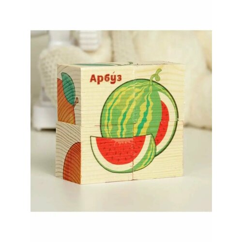 Кубики деревянные Фрукты набор 4 шт 375₽