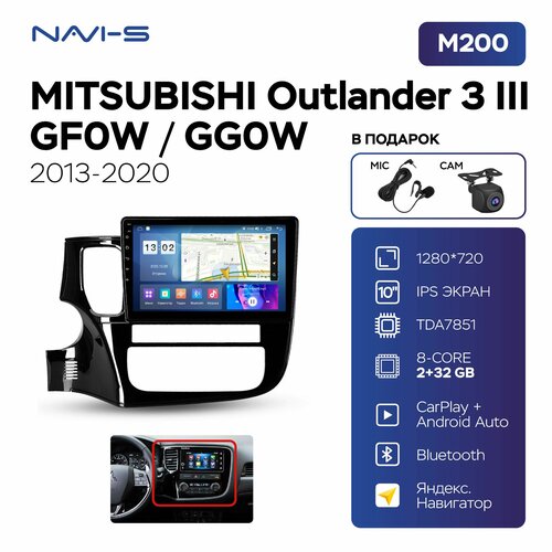 Автомагнитола Mekede M200S для Mitsubishi Outlander 3 III GFOW/GGOW (Мицубиси Аутлендер 3) 2013 - 2020 для комплектации со штатной камерой заднего вида