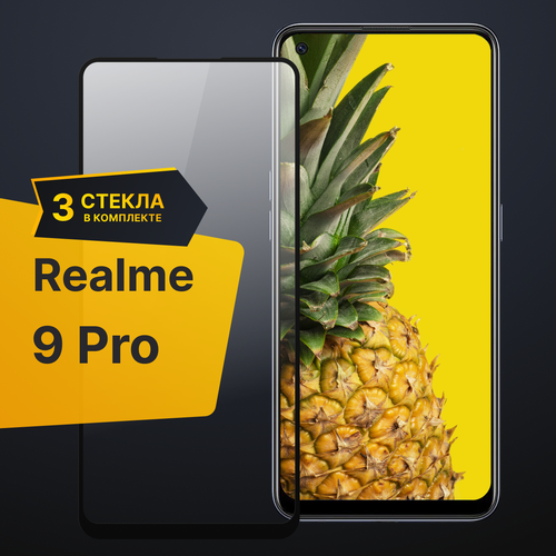 Комплект 3 шт. Противоударное защитное стекло для телефона Realme 9 Pro / Полноклеевое 3D стекло с олеофобным покрытием на смартфон Реалми 9 Про / С черной рамкой противоударное защитное стекло для телефона realme 9 pro полноклеевое 3d стекло с олеофобным покрытием на смартфон реалми 9 про с черной рамкой