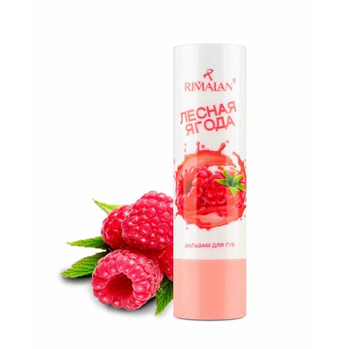 Бальзам для губ гигиеническая помада 174₽