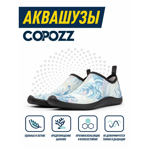 фото Акваобувь copozz, размер 35-36, белый