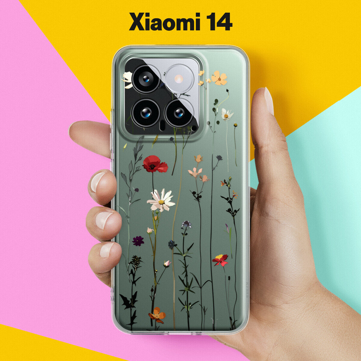 Силиконовый чехол на Xiaomi 14 Растения / для Сяоми 14