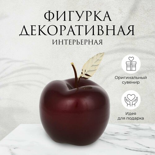 Фигурка декоративная керамическая