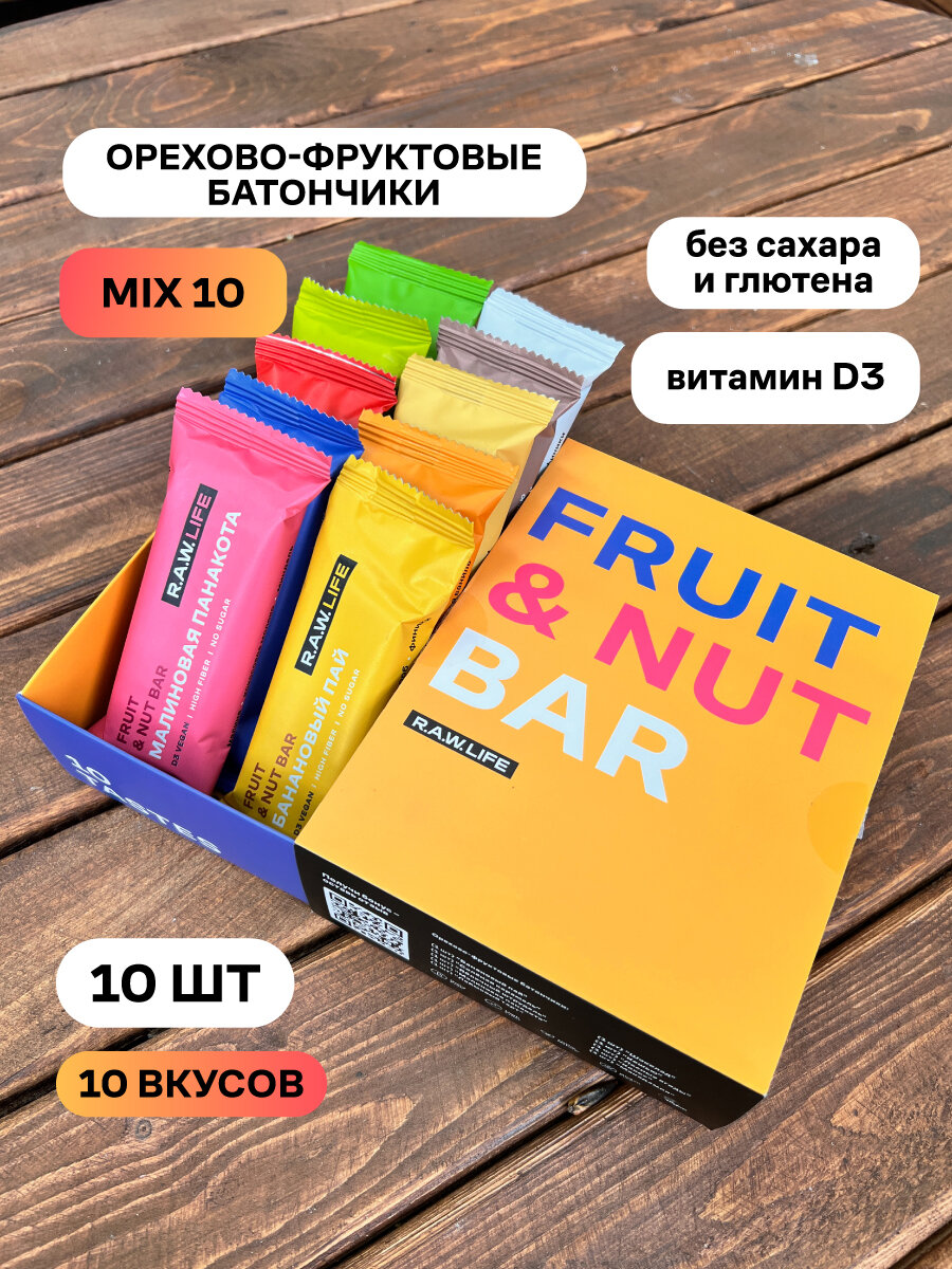 Батончики без сахара злаковые ассорти R.A.W.LIFE MIX 10(10 шт - 47гр)