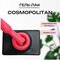 Cosmopolitan
