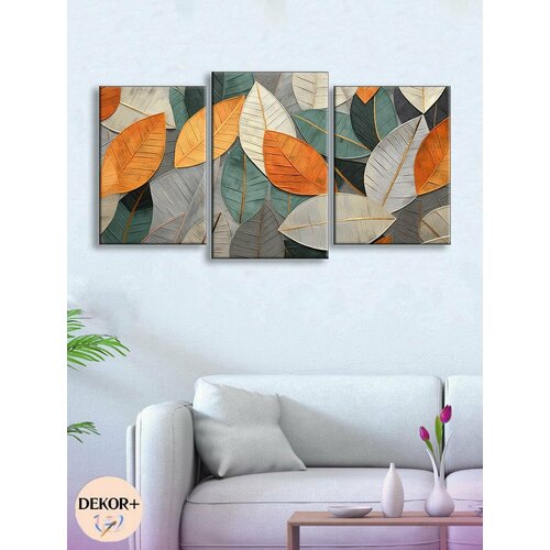 Картина на стену для интерьера модульная из трех частей 53х100 см Осенние листья 1190₽