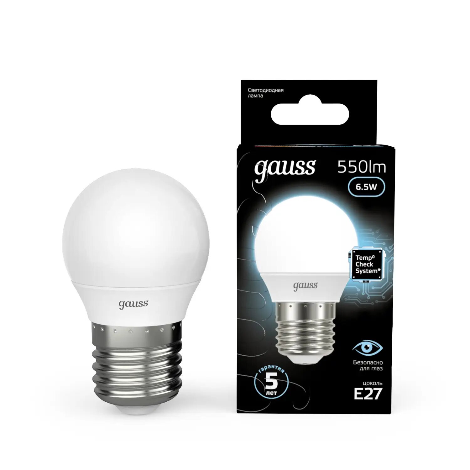 Набор из 10 штук Лампа Gauss Шар 6.5W 550lm 4100K E27 LED 1/10/100