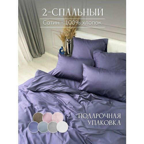 Постельное белье двуспальное детское, IRISHOME, котики, сатин-люкс