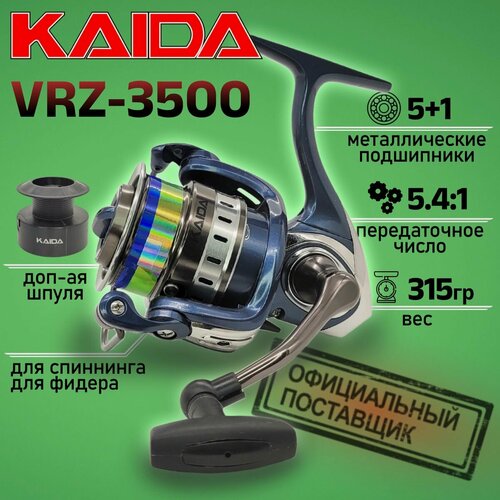 Изображение товара Катушка рыболовная Kaida VRZ 3500, с передним фрикционом