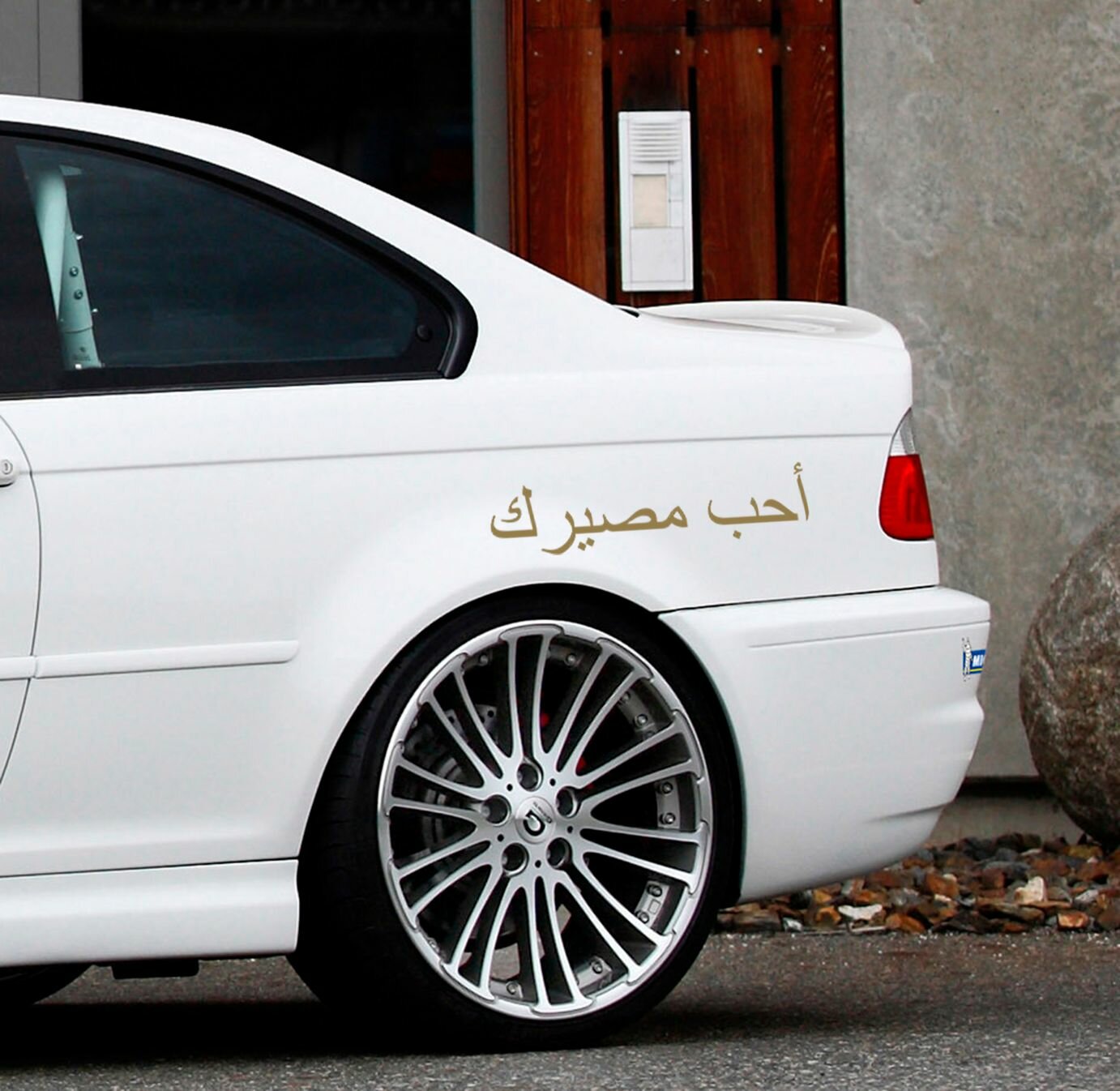 Наклейка полюби свою судьбу — фото 1