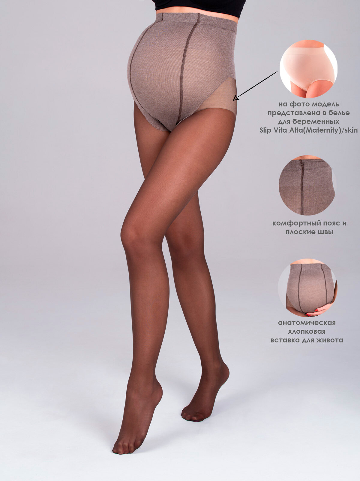 Колготки Trasparenze размер 3 коричневый