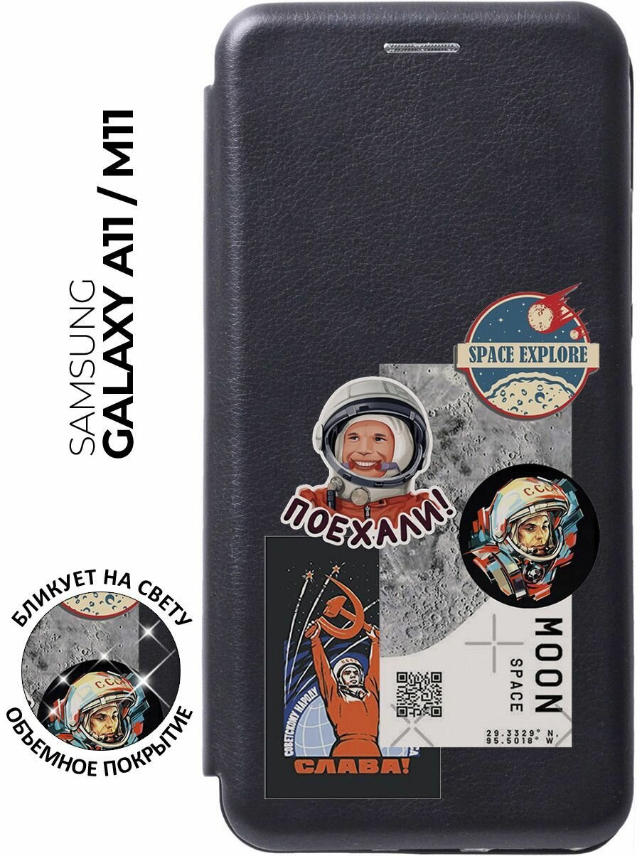 Чехол-книжка Gagarin Stickers на Samsung Galaxy A11 / M11 / Самсунг А11 / М11с 3D эффектом черный