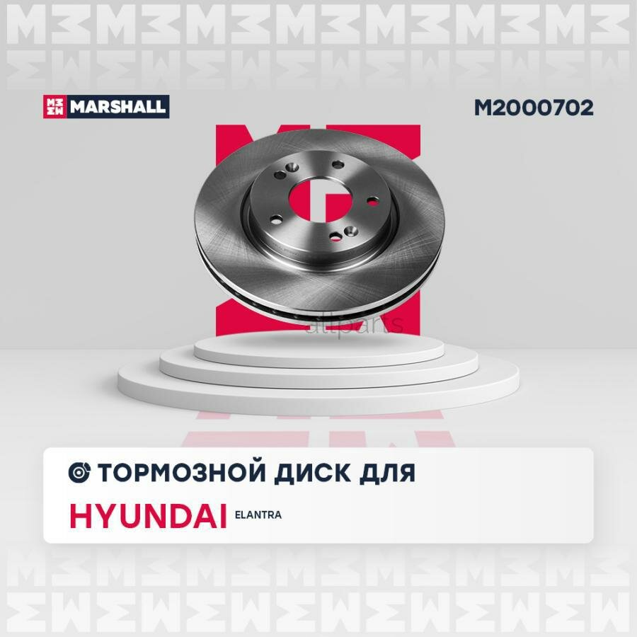 MARSHALL M2000702 тормозной диск передн. HYUNDAI ELANTRA IV 06- (M2000702)
