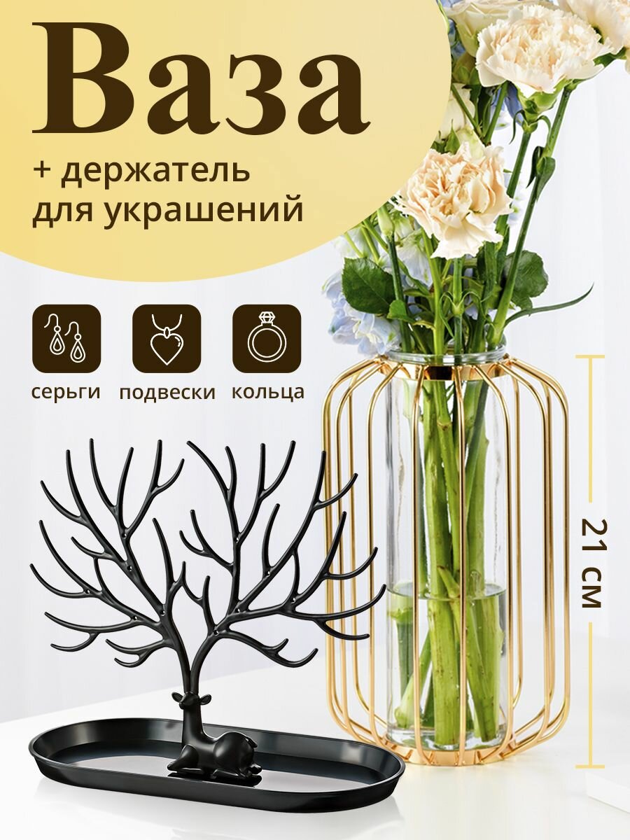 фото Вазы золотые