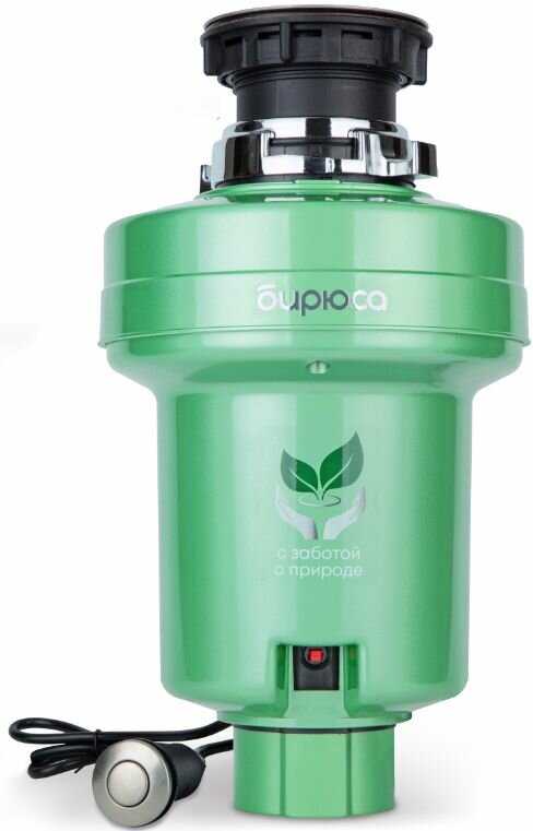 Измельчитель пищевых отходов БИРЮСА WD-375C1 объем камеры 1.1 л зеленый