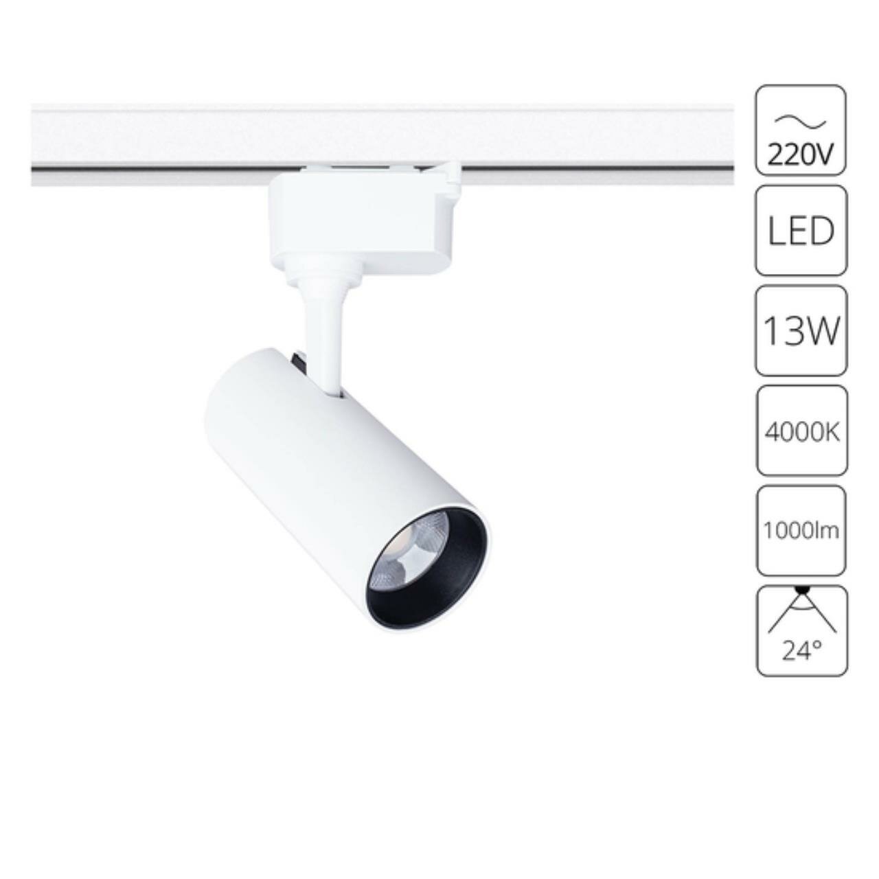 A4568PL-1WH светильник потолочный