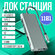 Разветвитель USB HUB, юсб разветвитель,11 в 1 хаб type-c hub, HDM...