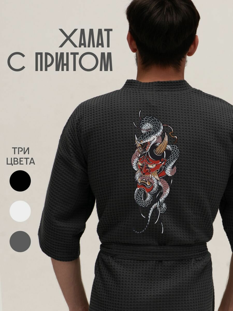 Халат Be lo Us