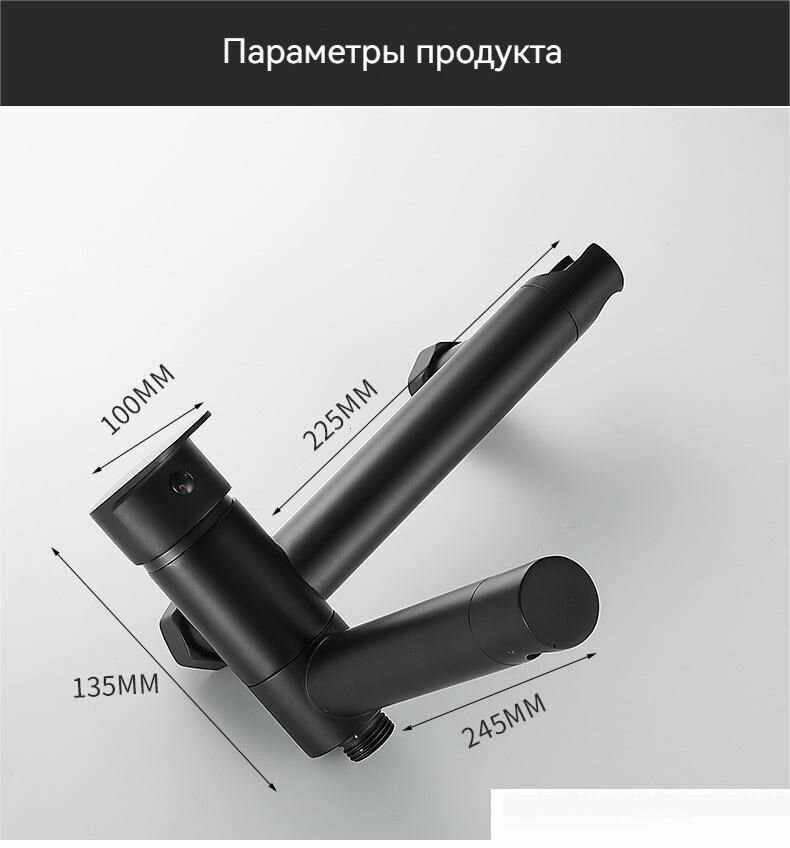 Смеситель для душа для ванны/латунь