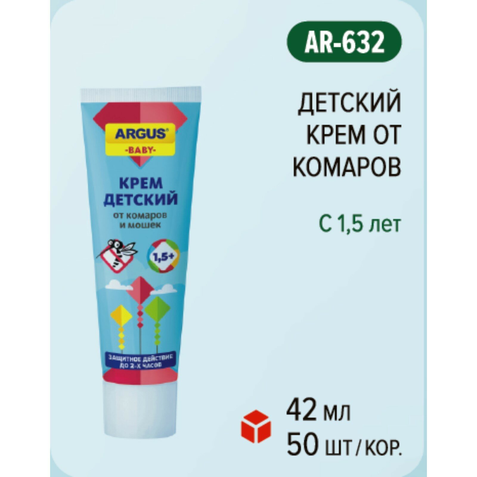 Крем от комаров "ARGUS BABY" туба 42 мл