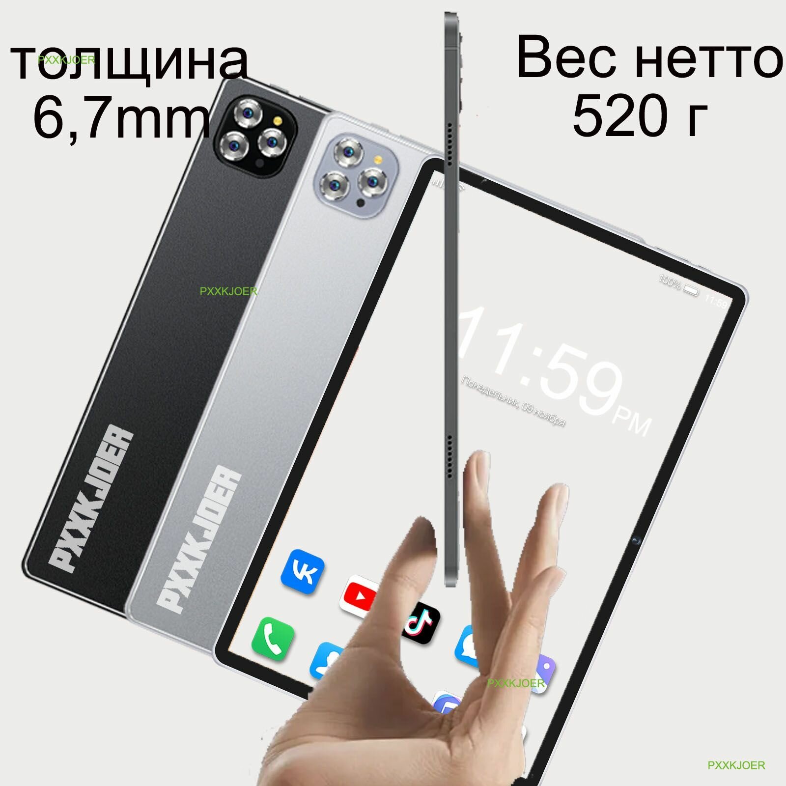 Планшет на Android 12. Экран 10,36 дюймов, высокое разрешение 1920*1080. Память 12 /512 ГБ. SIM-карты, WiFi, GooglePlay. — фото 1