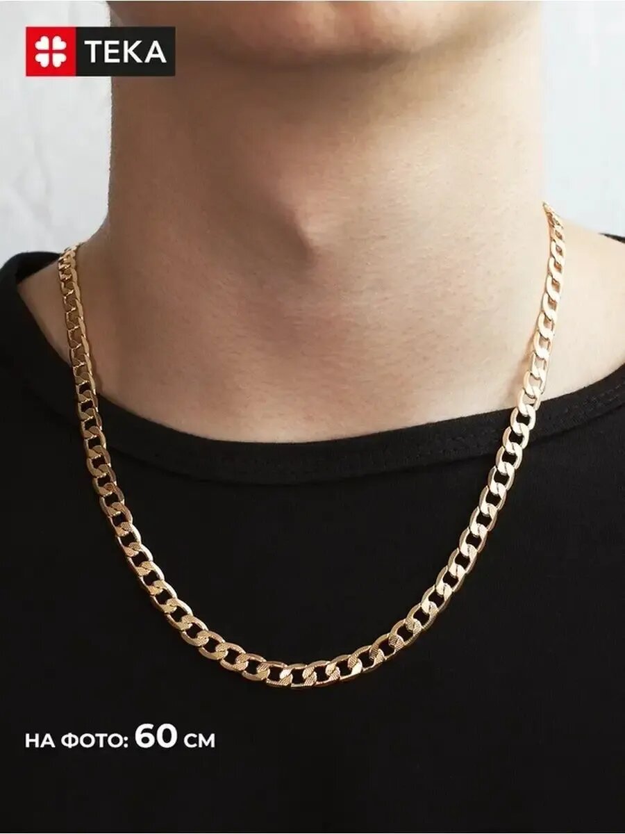 Цепь TEKA, длина 60 см, золотой — фото 1