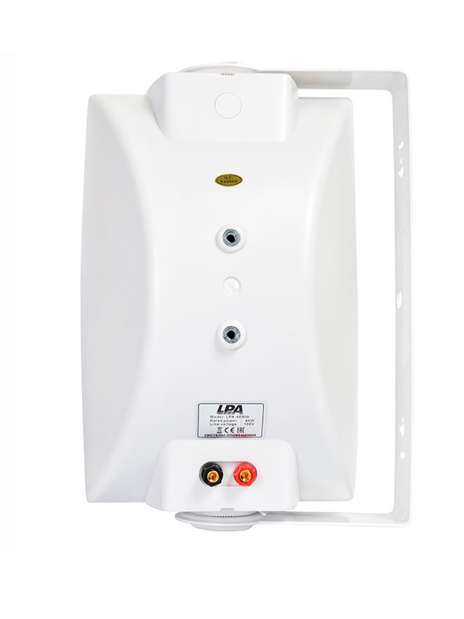 Громкоговоритель LPA-20MW 2шт в компл. — фото 1