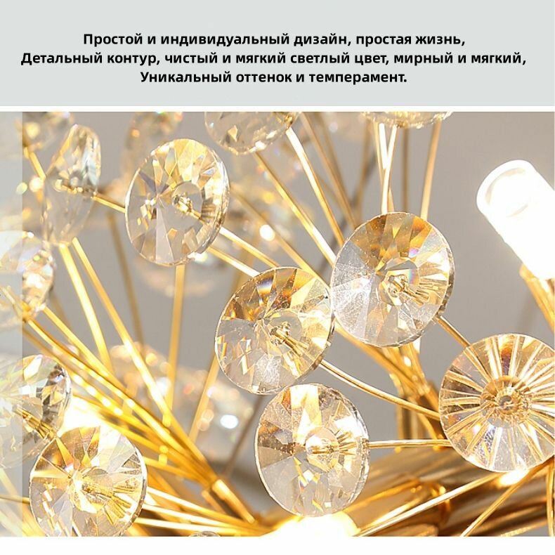 Люстра — фото 1