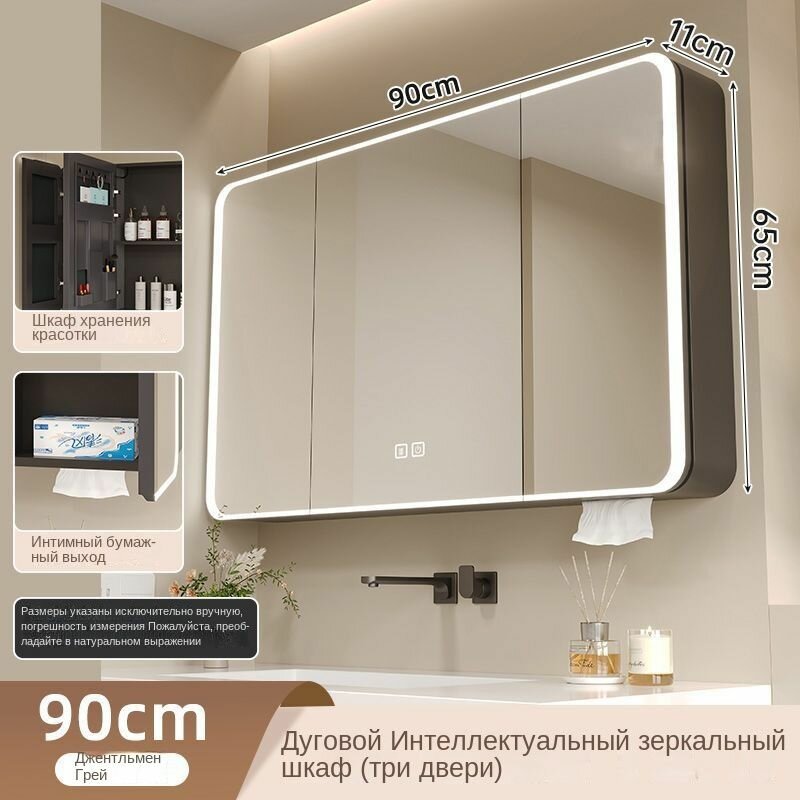 Зеркальный шкаф с умным обогревателем из алюминиевого сплава, зеркало для ванной комнаты со светодиодной подсветкой,65,90, серый