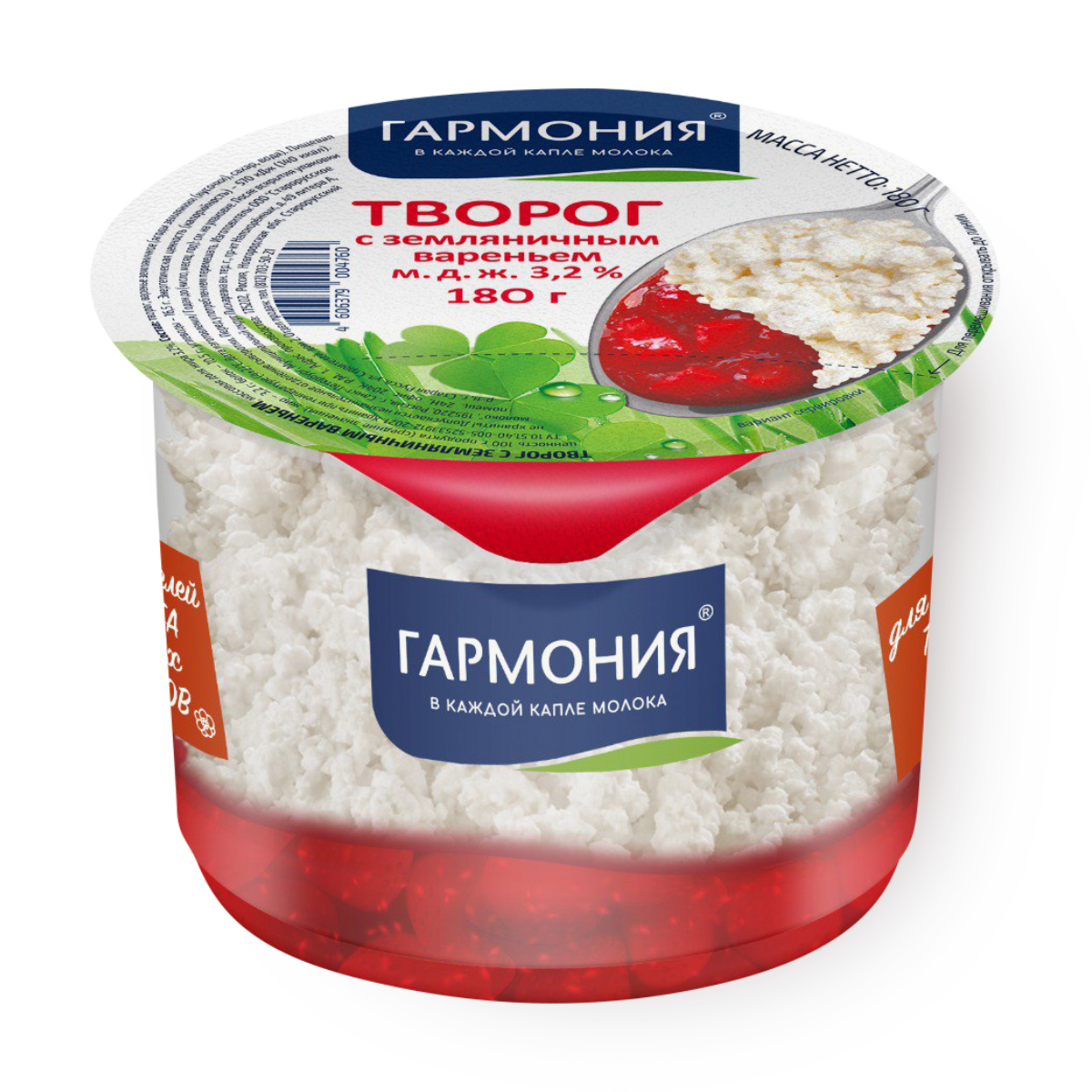 Творог Гармония, 3,2%, с земляничным вареньем, в стаканчике, 180 г