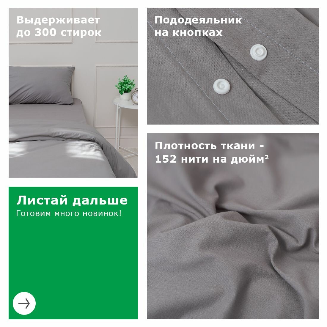 Изображение Постельное белье 2 спальное с пододеяльником на кнопках, YERRNA, 100% хлопок, перкаль, подходит под размеры икеа