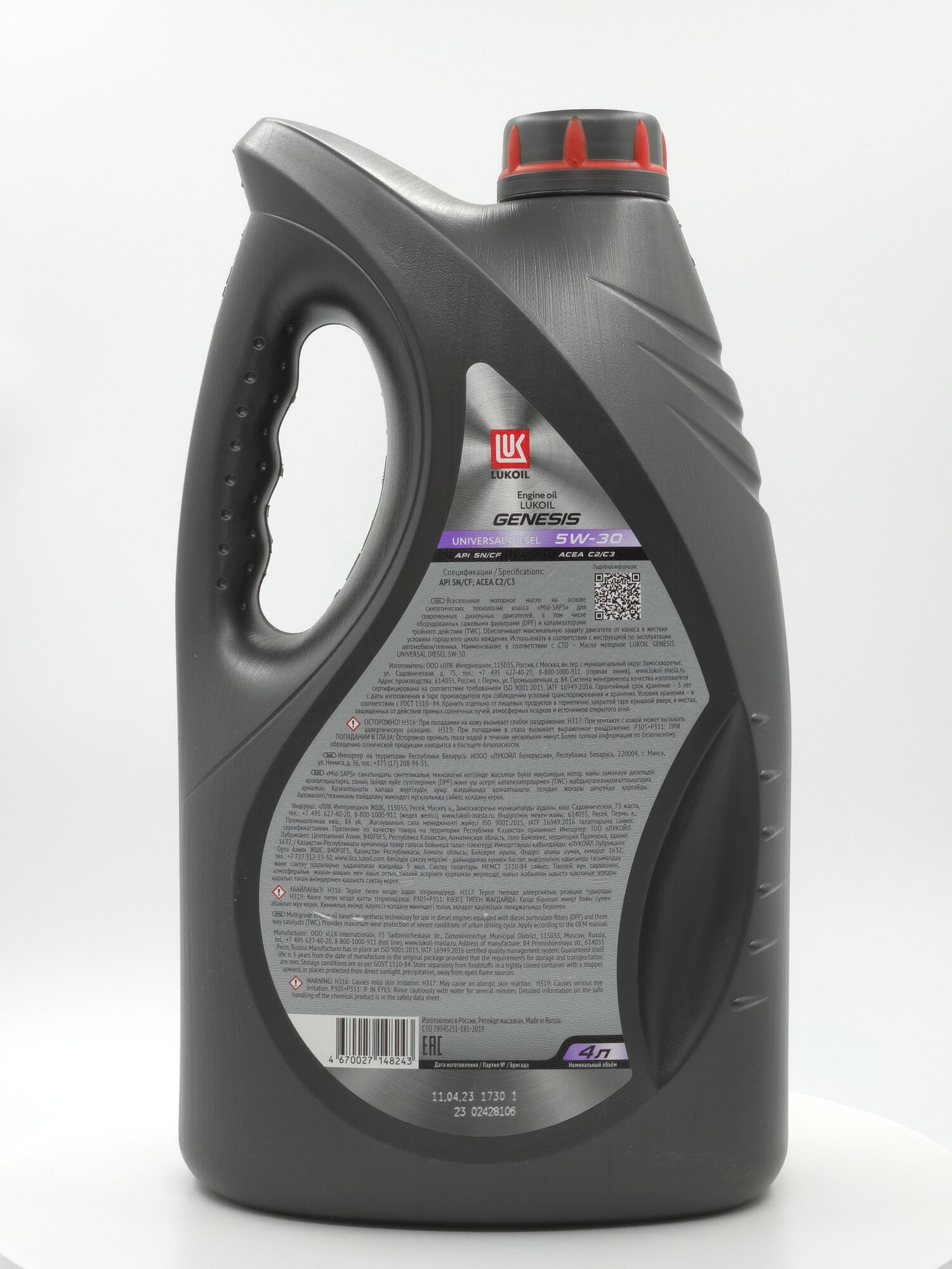 Моторное масло LUKOIL Genesis Armortech DIESEL, синтетическое, 5W-30 — фото 1