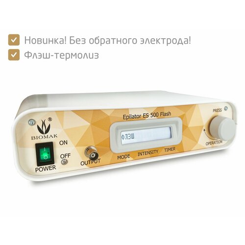 Biomak (Биомак) ES500 - электроэпилятор