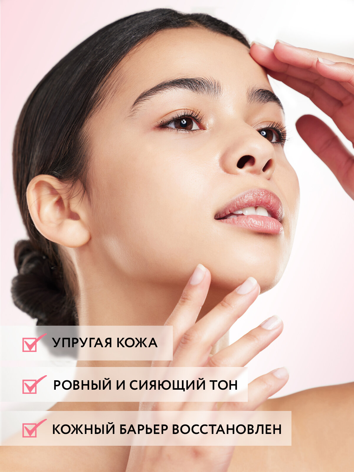 ARAVIA Восстанавливающая сыворотка для лица с астаксантином и мочевиной TOTAL RECOVERY SERUM, 50мл — фото 1