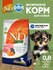 Корм для щенков Farmina N&D Pumpkin, для беременных/кормящих, беззерновой, ягнен...