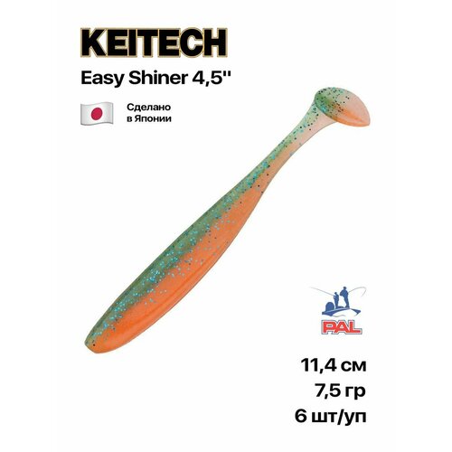 Приманка силиконовая Keitech Easy Shiner 4,5