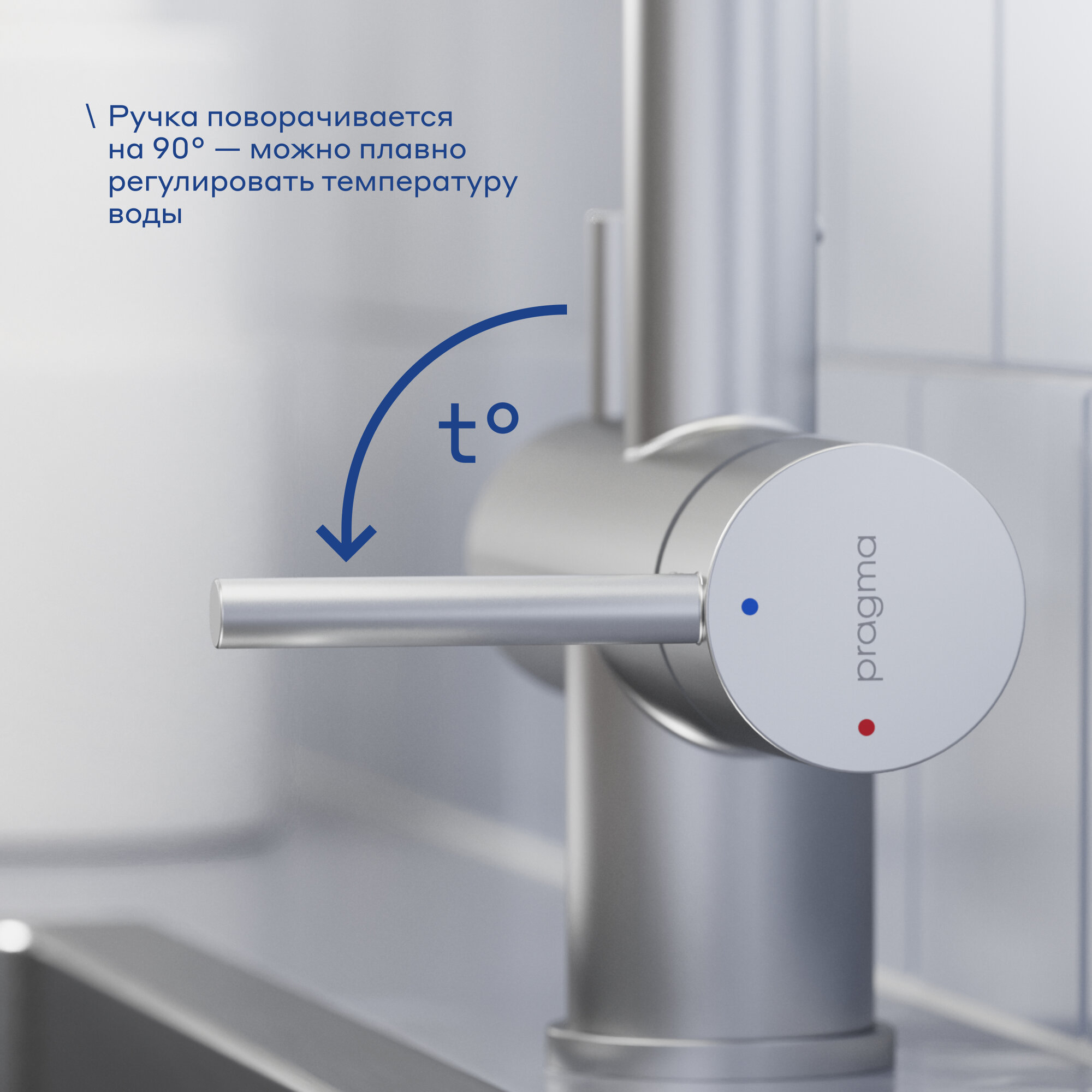 Смеситель для кухни с каналом для фильтрованной воды Pragma Esdel, матовый хром, ESD7. M2LF.029 — фото 1
