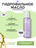 Celimax гидрофильное масло от чёрных точек Derma Nature Fresh Bla...