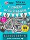 серебристый, серый
