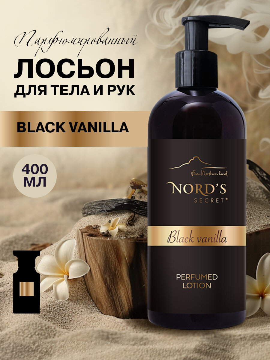 NORD'S SECRET Парфюмированный крем лосьон для рук и тела Black vanilla, 400 мл