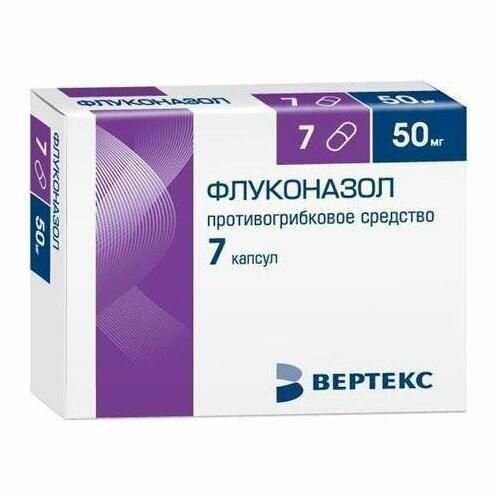 Флуконазол, капсулы 50 мг, 7 шт.