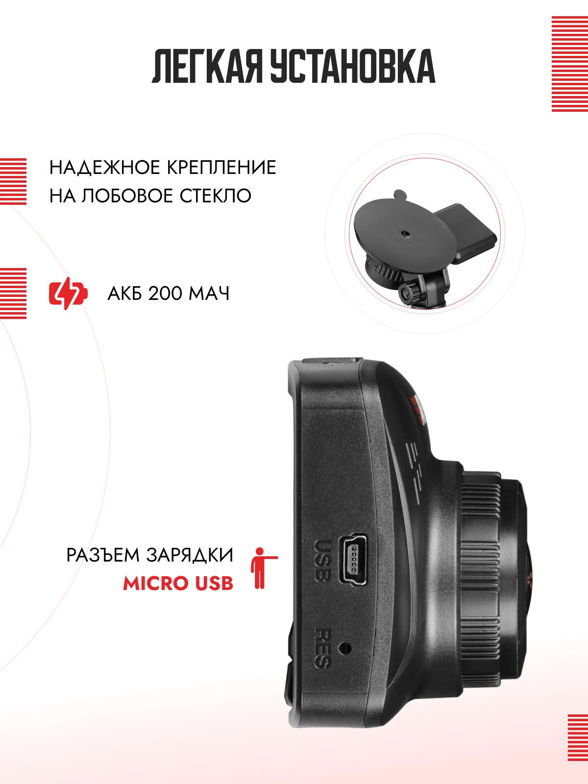 Видеорегистратор для автомобиля Artway AV-397 Full HD, GPS модуль, мониторинг парковки — фото 1