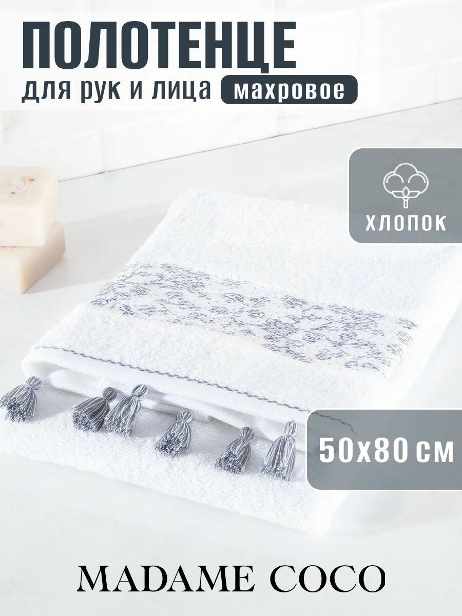 Полотенце для рук лица махровое. Состав:100%Хлопок. Размер:50X80CM. Цвет: Белый Синий/FAYETTE