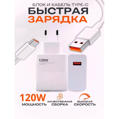 Зарядное устройство для телефона с быстрой зарядкой Xiaomi/Oppo/Redmi/Sams ung